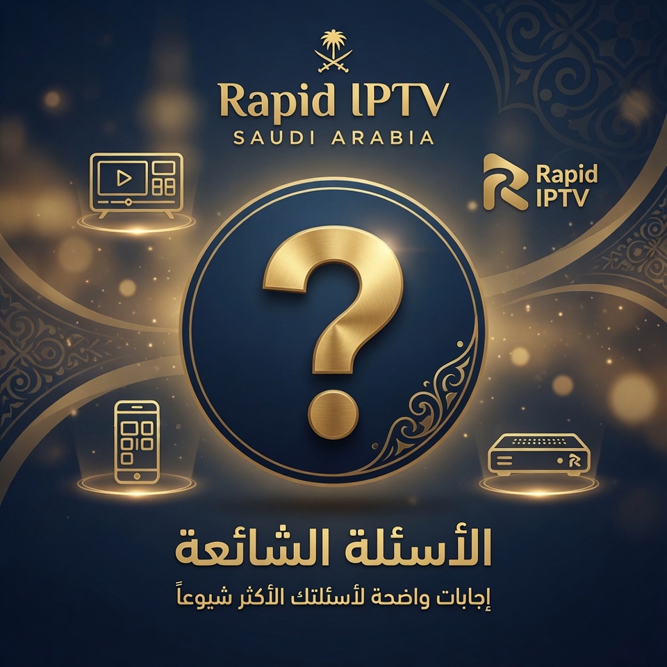 Rapid IPTV Saudi faq